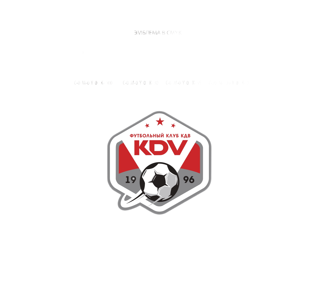 КДВ